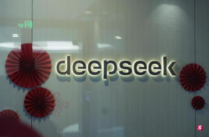 йҵDeepSeekģ